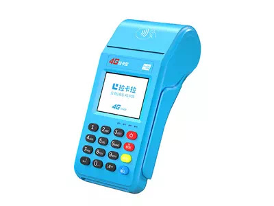 托克逊拉卡拉传统大POS机